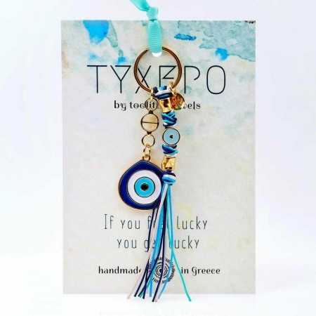 Μπρελόκ Γούρι Evil Eye