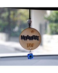 Ανδρικό γούρι αυτοκινήτου για τον Μπαμπά Ανδρικό γούρι αυτοκινήτου για τον Μπαμπά