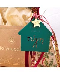 Hanging lucky charm with plexiglass house Handmade hanging lucky charm with plexiglass house and ribbons
