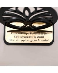 Χειροποίητο γούρι Δέντρο της Ζωής με τη δική σου ευχή Χειροποίητο επιτραπέζιο προσωποποιημένο γούρι Δέντρο της Ζωής με τη δική σου ευχή