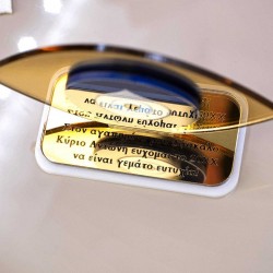 Χειροποίητο επιτραπέζιο προσωποποιημένο γούρι Μάτι με τη δική σου ευχή