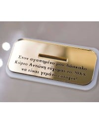 Χειροποίητο γούρι Μάτι με τη δική σου ευχή Χειροποίητο επιτραπέζιο προσωποποιημένο γούρι Μάτι με τη δική σου ευχή