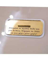Χειροποίητο γούρι Μάτι Σταγόνα με τη δική σου ευχή Χειροποίητο επιτραπέζιο προσωποποιημένο γούρι Μάτι Σταγόνα με τη δική σου ευχή
