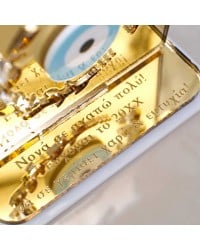 Χειροποίητο γούρι Σπίτι με Μάτι με τη δική σου ευχή Χειροποίητο επιτραπέζιο προσωποποιημένο γούρι Σπίτι με Μάτι και τη δική σου ευχή