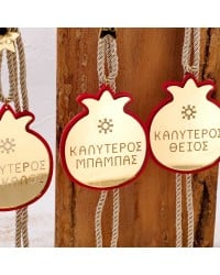 Χειροποίητο Προσωποποιημένο Γούρι Ρόδι Ανδρικό Κρεμαστό γούρι με ρόδι πλέξιγκλας με εφέ καθρέφτη και χάραξη