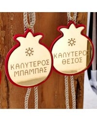 Χειροποίητο Προσωποποιημένο Γούρι Ρόδι Ανδρικό Κρεμαστό γούρι με ρόδι πλέξιγκλας με εφέ καθρέφτη και χάραξη