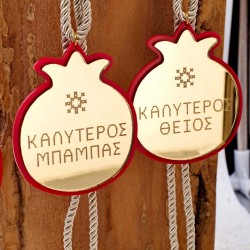 Κρεμαστό γούρι με ρόδι πλέξιγκλας με εφέ καθρέφτη και χάραξη