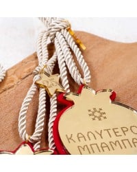 Χειροποίητο Προσωποποιημένο Γούρι Ρόδι Ανδρικό Κρεμαστό γούρι με ρόδι πλέξιγκλας με εφέ καθρέφτη και χάραξη