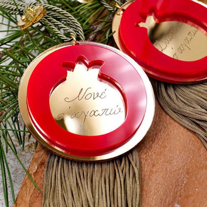 Κρεμαστό γούρι με ρόδι πλέξιγκλας με εφέ καθρέφτη και χάραξη
