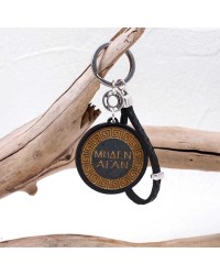 Ανδρικό Μπρελόκ "Μηδέν Άγαν" Χειροποίητο ανδρικό μπρελόκ από πλεκτό δέρμα, ξύλο και επάργυρα στοιχεία