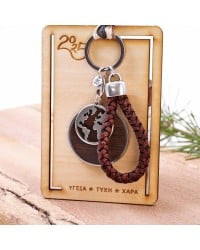 Lucky Men's Keychain 2025 Handmade lucky men's key-chain 2025 made of leather cord and silver-plated parts