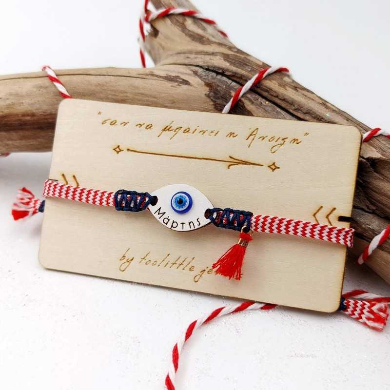 Martaki with evil eye Martis bracelet with evil eye and a decorative card with message