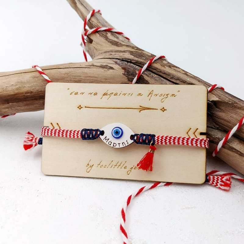 Martaki with evil eye Martis bracelet with evil eye and a decorative card with message