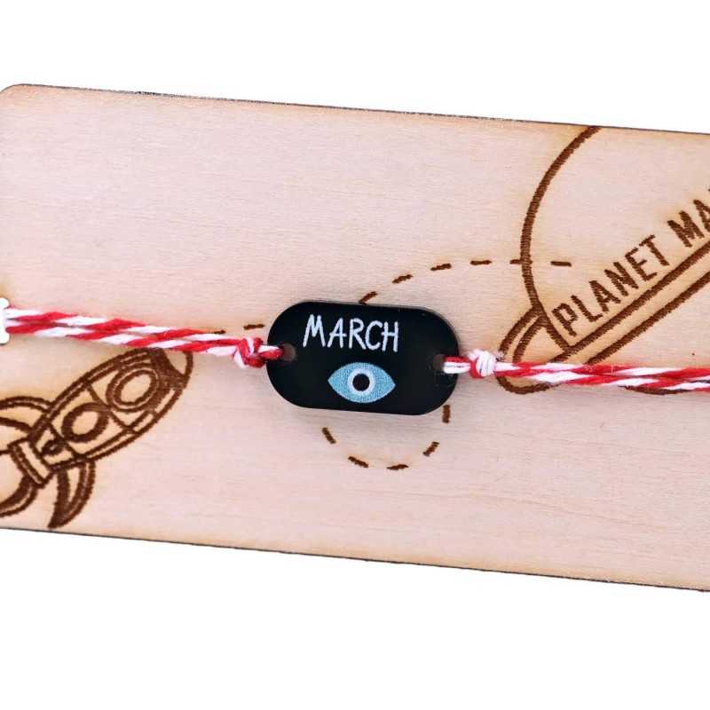 Μαρτάκι με στοιχείο πλέξιγκλας και διακοσμητικό ταμπελάκι