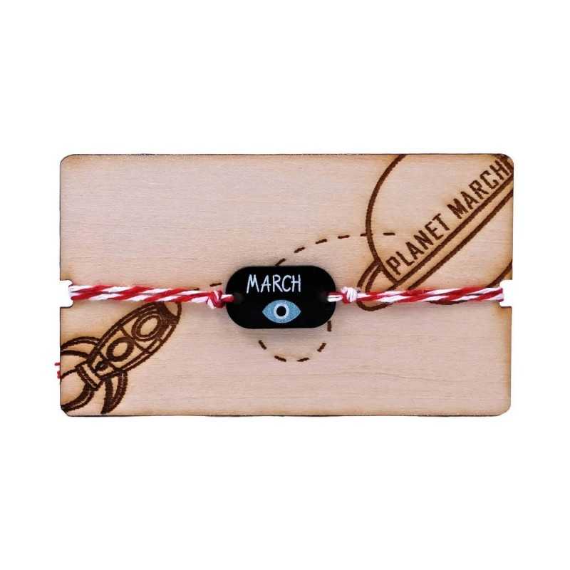 Μαρτάκι με στοιχείο πλέξιγκλας και διακοσμητικό ταμπελάκι