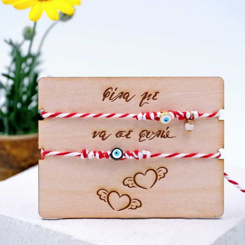 Martaki bracelets for couples with gold-plated parts, enamel and decorative card Martaki bracelets for couples with gold-plated parts, enamel and decorative card