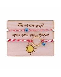 Martaki bracelets for couples with gold-plated parts, evil eye and decorative card Martaki bracelets for couples with gold-plated parts, evil eye and decorative card