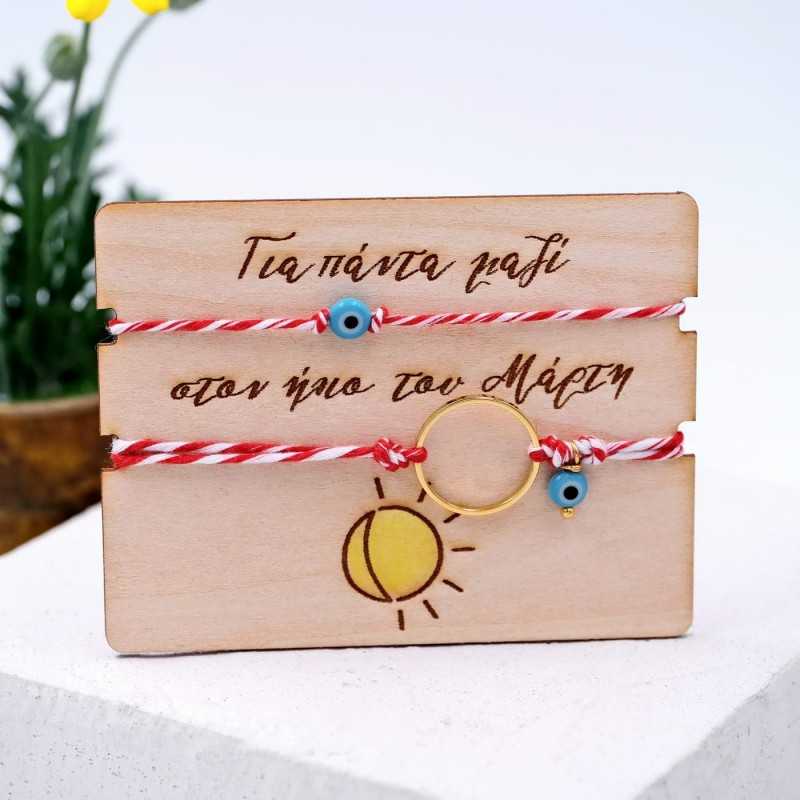 Martaki bracelets for couples with gold-plated parts, evil eye and decorative card Martaki bracelets for couples with gold-plated parts, evil eye and decorative card
