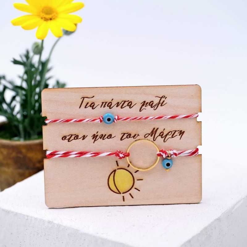 Martaki bracelets for couples with gold-plated parts, evil eye and decorative card Martaki bracelets for couples with gold-plated parts, evil eye and decorative card