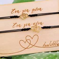 Βραχιόλια μακραμέ με καρδούλες για μαμά και κόρη σε διακοσμητικό ταμπελάκι
