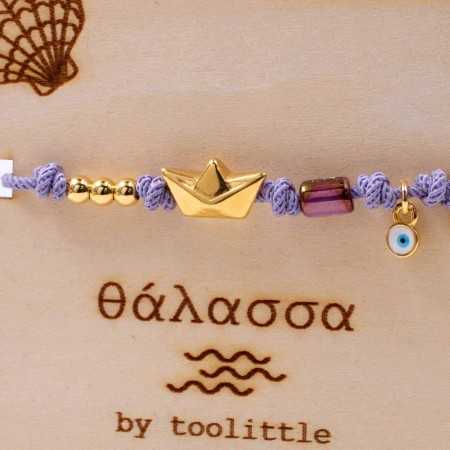 Μακραμέ Βραχιόλι Golden Boat 