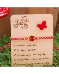 Μαρτάκι Toolittle Πασχαλίτσα Βραχιόλι μαρτάκι με άσπρο-κόκκινο κορδόνι και πασχαλίτσα από σμάλτο