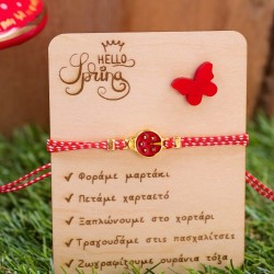 Βραχιόλι μαρτάκι με άσπρο-κόκκινο κορδόνι και πασχαλίτσα από σμάλτο
