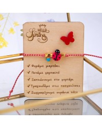 Μαρτάκι για Κορίτσι με Πασχαλίτσα Χειροποίητο μαρτάκι για κορίτσι με ακρυλική πασχαλίτσα