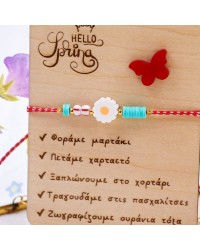 Μαρτάκι για Κορίτσι με Λουλούδι Χειροποίητο μαρτάκι για κορίτσι με ακρυλικό λουλουδάκι