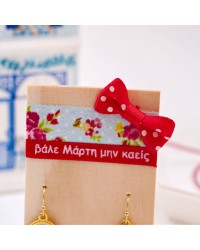 Σκουλαρίκια Μαρτάκια με μανιτάρι Χειροποίητα σκουλαρίκια μαρτάκια με επίχρυσα στοιχεία και σμάλτο