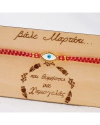 Γυναικείο Μαρτάκι με Μάτι Χειροποίητο γυναικείο μαρτάκι με Μάτι