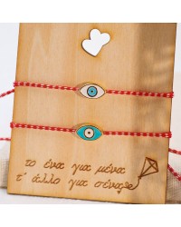 Evil Eye Martakia Set of 2 for BFFs Evil Eye Martakia Set of 2 for Friends