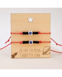 Martis Evil Eye Bracelet Set for Dad and Son Martis Evil Eye Bracelet Set for Dad and Son