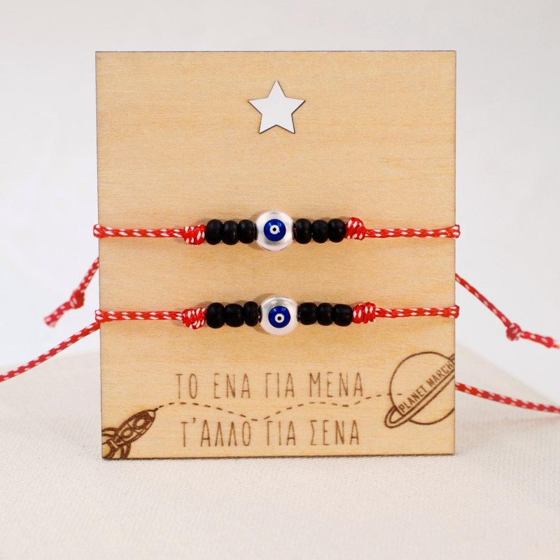 Martis Evil Eye Bracelet Set for Dad and Son Martis Evil Eye Bracelet Set for Dad and Son