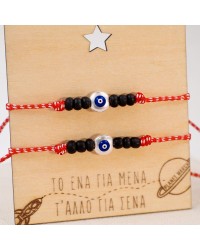 Martis Evil Eye Bracelet Set for Dad and Son Martis Evil Eye Bracelet Set for Dad and Son
