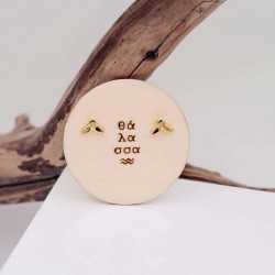 Καρφωτά σκουλαρίκια με επίχρυση επιμετάλλωση σε ξύλινο ταμπελάκι με χάραξη 
