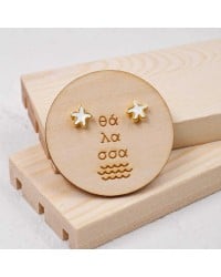 Handmade enamelled starfish stud earrings Handmade enamelled starfish earrings with 24K gold-plating
