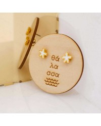 Handmade enamelled starfish stud earrings Handmade enamelled starfish earrings with 24K gold-plating
