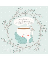 E-Δωροκάρτα "Hearts Warmer Christmas" E-Δωροκάρτα "Hearts Warmer Christmas"