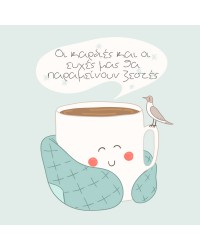 E-Δωροκάρτα "Hearts Warmer Christmas" E-Δωροκάρτα "Hearts Warmer Christmas"