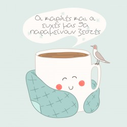 E-Δωροκάρτα "Hearts Warmer Christmas"