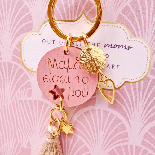 "Mom you are my Star" Keychain