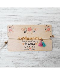 Best Mom Bracelet