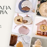 Γούρια για Ζευγάρια 2027 | Δώρα για Έρωτα & Επέτειο
