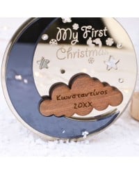 Χριστουγεννιάτικο στολίδι “My First Christmas” για Αγόρι – Σελήνη & Συννεφάκι Χριστουγεννιάτικο στολίδι “My First Christmas” – Σελήνη και Συννεφάκι με όνομα και έτος γέννησης