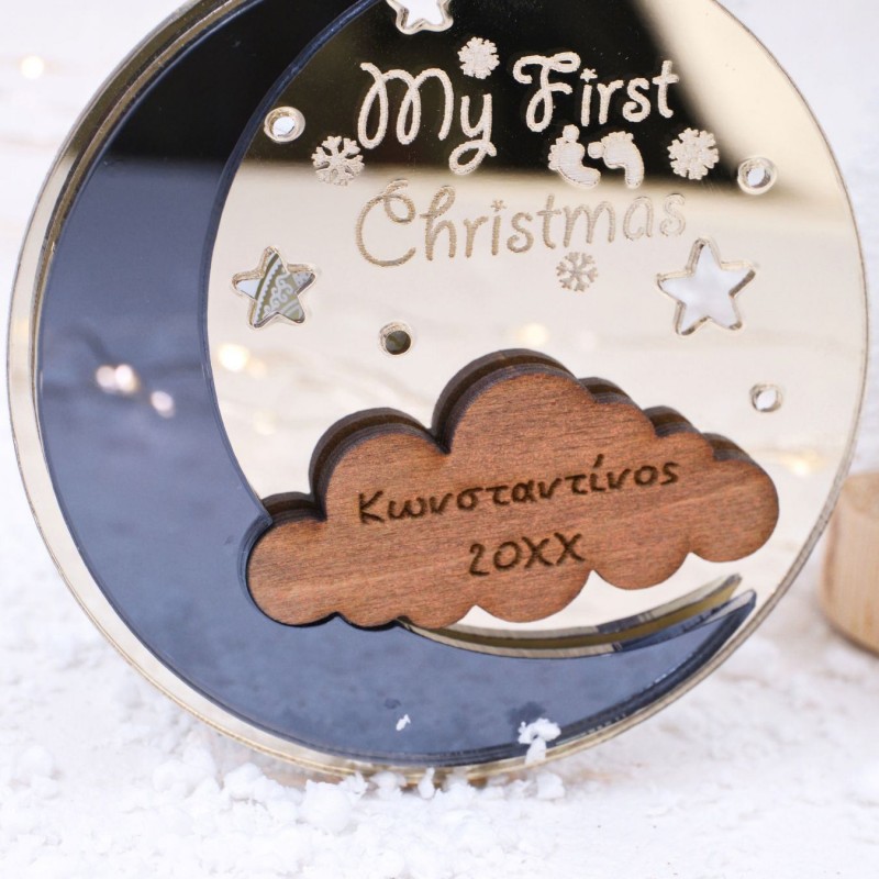 Χριστουγεννιάτικο στολίδι “My First Christmas” για Αγόρι – Σελήνη & Συννεφάκι Χριστουγεννιάτικο στολίδι “My First Christmas” – Σελήνη και Συννεφάκι με όνομα και έτος γέννησης