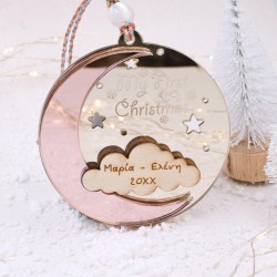 Χριστουγεννιάτικο στολίδι “My First Christmas” – Σελήνη και Συννεφάκι με όνομα και έτος γέννησης