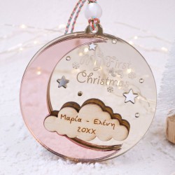 Χριστουγεννιάτικο στολίδι “My First Christmas” – Σελήνη και Συννεφάκι με όνομα και έτος γέννησης