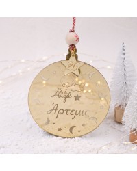 Χριστουγεννιάτικο στολίδι “My Little Angel” – Προσωποποιημένο με Όνομα & Έτος Χριστουγεννιάτικο στολίδι “My Little Angel” – Προσωποποιημένο με Όνομα και Έτος