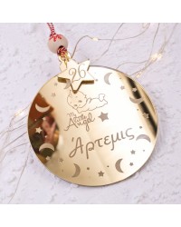 Χριστουγεννιάτικο στολίδι “My Little Angel” – Προσωποποιημένο με Όνομα & Έτος Χριστουγεννιάτικο στολίδι “My Little Angel” – Προσωποποιημένο με Όνομα και Έτος